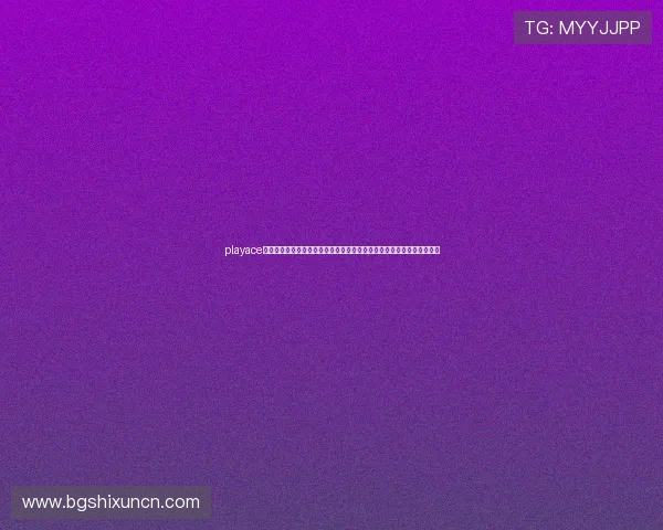 playace真人官网:世界杯期间体育新闻热点追踪,最新比赛结果与赛场内幕揭秘 playace真人官网:世界杯期间体育新闻热点追踪,最新比赛结果与赛场内幕揭秘
