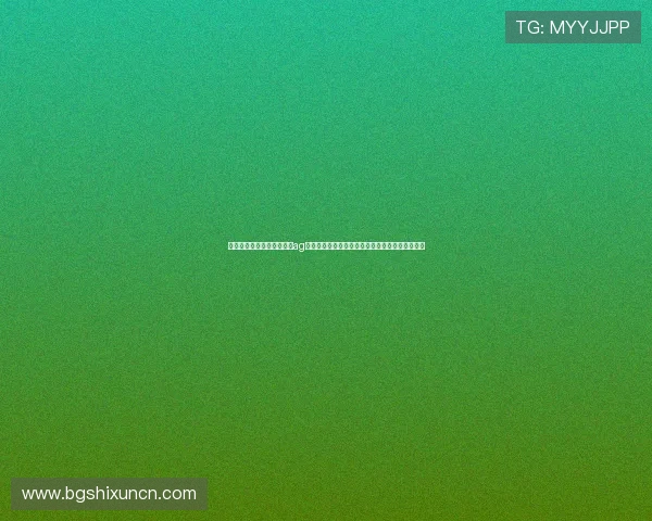 结合世界杯赛事分析探讨上ag真人必赢方法的有效性与提升投注胜率的实用技巧 结合世界杯赛事分析探讨上ag真人必赢方法的有效性与提升投注胜率的实用技巧